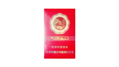 黄山喜团圆香烟价格表图大全及价格图片