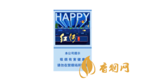 红河快乐一包多少钱龙8官网价格和图片一览