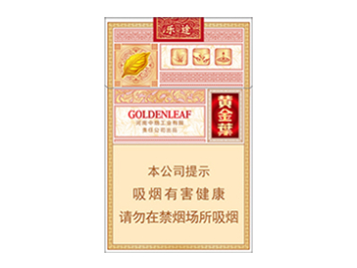 黄金叶(硬乐途)图片