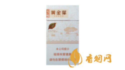 黄金叶天香细支香烟价格表大全图片