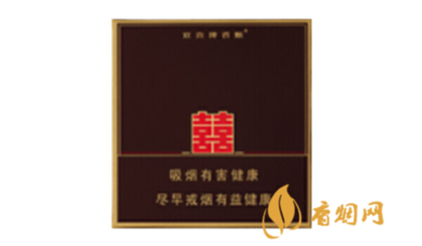 双喜典藏逸品香烟什么价2025最新价格