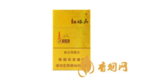 红塔山欣经典多少钱香烟市场价格表和图片