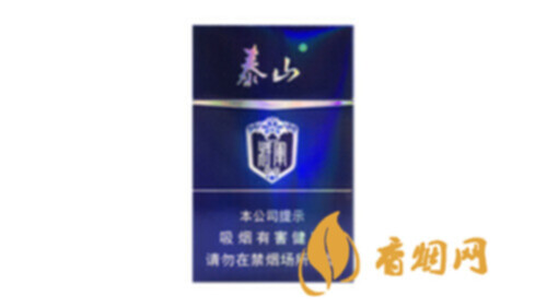 泰山硬功勋一包什么价2025香烟最新价格