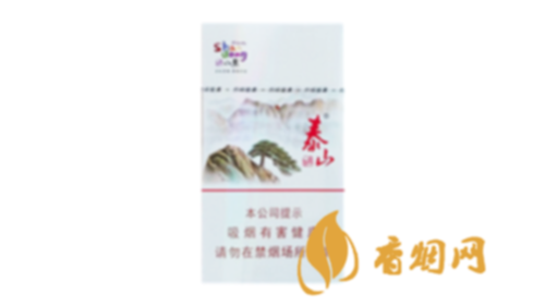 泰山好客细支什么价格香烟价格表和图片