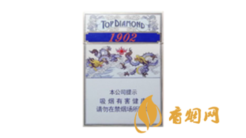 钻石1902中支多少钱小盒香烟进价价格表