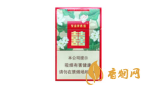 双喜莲香香烟价格查询香烟进价价格表大全