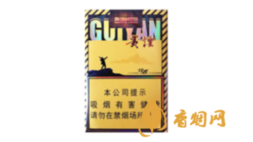 贵烟行者爆珠香烟多少钱小盒香烟价格查询