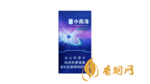 中南海冰耀中支小盒什么价香烟零售价格表图