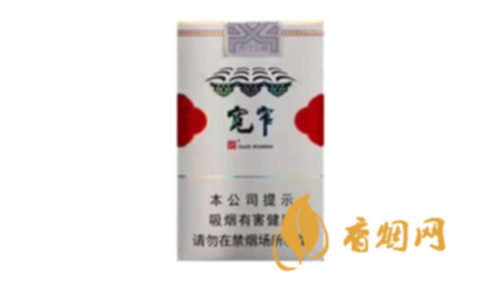 娇子软宽窄平安多少钱一包香烟价格和图片合集