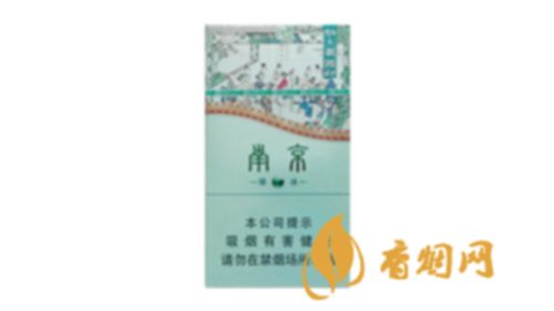南京大观园爆冰香烟价格多少2025最新价格
