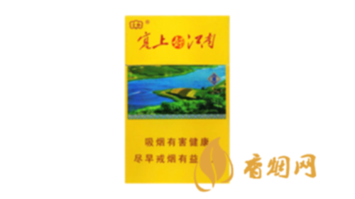 云烟塞上好江南烟小盒价格多少香烟市场价格表和图片