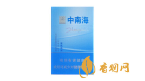 中南海蓝色风尚多少钱一包香烟价格表和图片