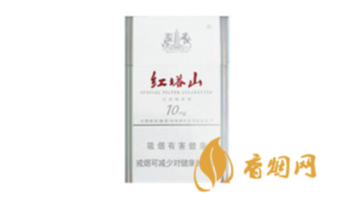 红塔山铂金白盒什么价香烟小盒零售价格表图