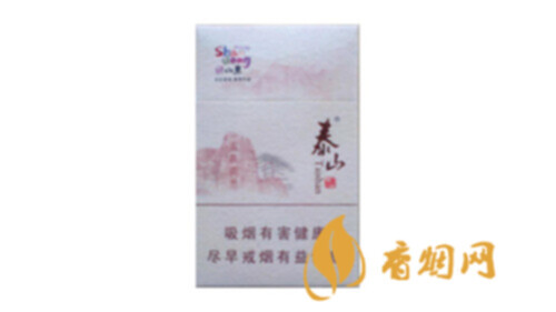 泰山香烟好客山东小盒什么价香烟市场价格表和图片