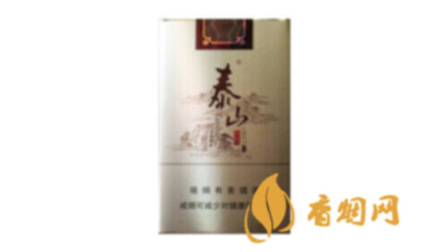 泰山软儒风一包价格查询软包香烟价格表和图片