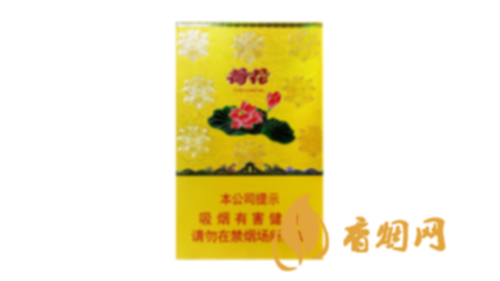 钻石金一品荷花香烟参考价格一览表