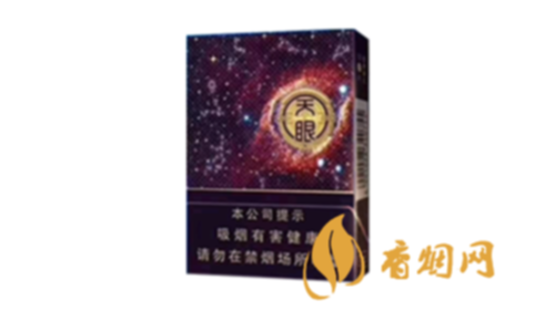 2025年云烟天眼中支烟大全价格查询