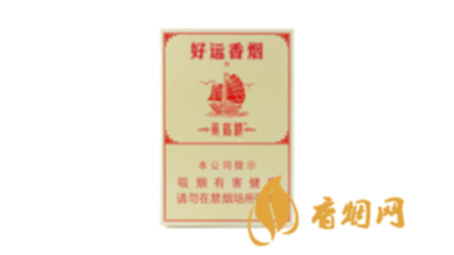黄鹤楼好运一盒价格多少香烟价格和图片一览