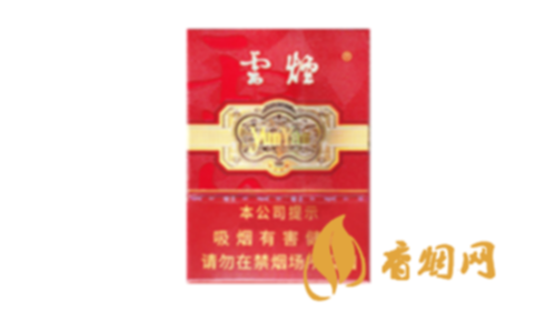云烟金腰带中支一盒什么价香烟进价价格表