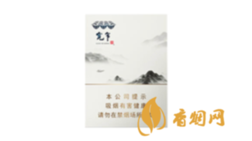 娇子宽窄逍遥中支价格多少 娇子宽窄逍遥中支金句