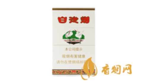 硬白沙多少钱一包最新价格 硬白沙烟价格表和图片