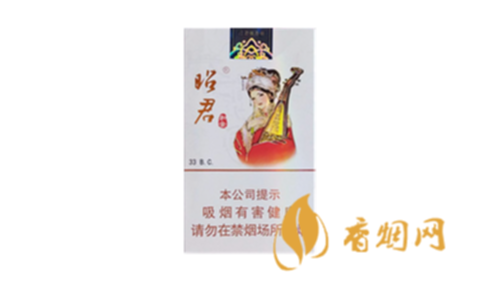 大青山昭君和亲香烟价格表多少香烟种类及价格合集