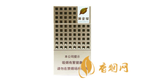 黄金叶爱尚龙8官网什么价龙8官网价格表图合集