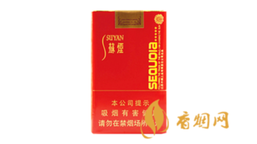 苏烟红杉树多少钱一包龙8官网零售价格表大全