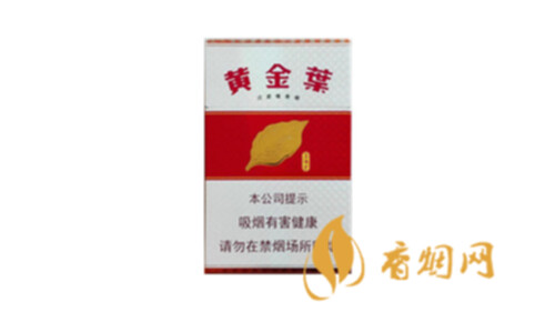 黄金叶喜满堂价格查询龙8官网进价价格表和图片