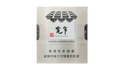 宽窄龙8官网价格表图大全一条价格及图片