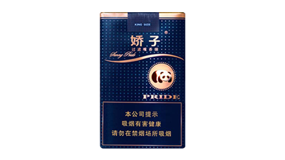 娇子软阳光龙8官网多少钱一包价格表