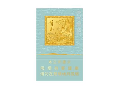 黃山(天高云淡細支)圖片