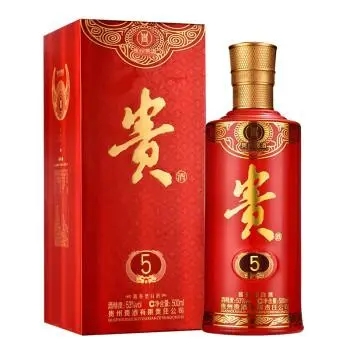 貴酒價(jià)格表和圖片大全2023