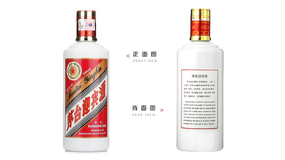 茅臺(tái)酒防偽技術(shù)鑒別方法是什么