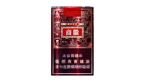 黄山软徽商价格多少钱一包 黄山软徽商香烟价格及图片