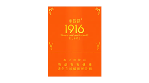 黄鹤楼雪之梦10号雪茄价格 黄鹤楼雪之梦10号雪茄怎么抽