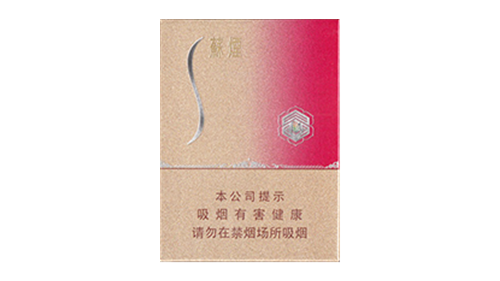 苏烟晶彩中支价格表和图片 苏烟晶彩中支价格查询