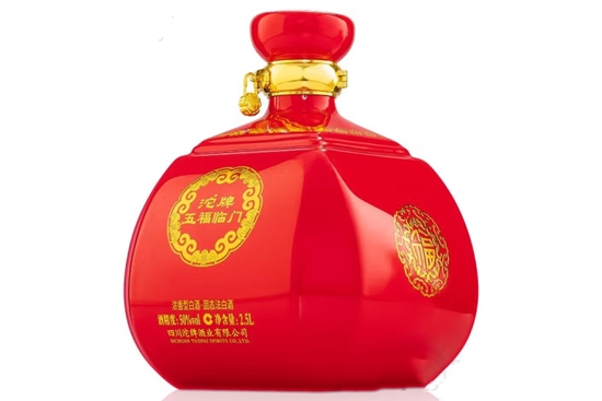 沱牌酒五福臨門50度多少錢一瓶