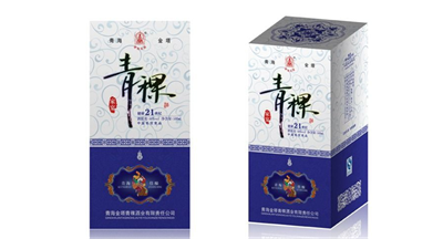 青稞酒是不是白酒做的呢圖片