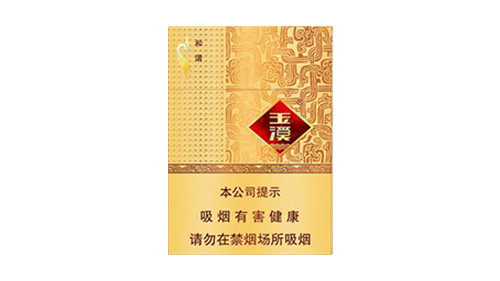 玉溪中支和谐香烟价格多少钱 玉溪中支和谐香烟价格表图大全