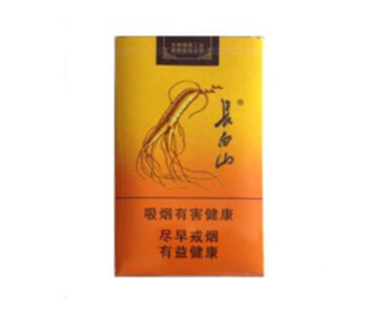 长白山烟全部系列价格表2025最新价目表