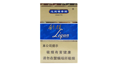 利群藍天為什么現在買不到了 利群藍天香煙的價格