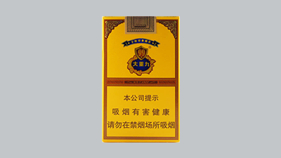 云煙所有煙2023價目表圖片大全一覽