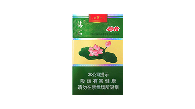荷花香煙價格表和圖片2023價目表