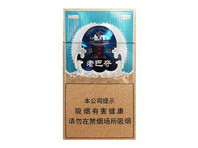 龍煙(老巴奪傳琦)中支圖片