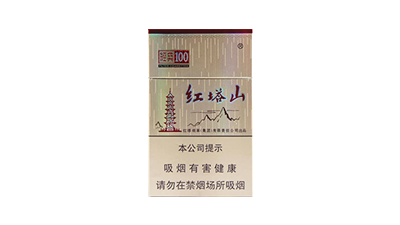 最新红塔山硬经典100零售价