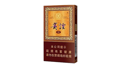 貴煙國酒香30細(xì)支多少錢一包 貴煙國酒香30細(xì)支批發(fā)價