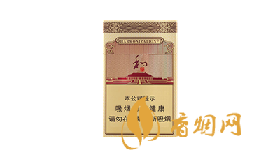 白沙硬和气生财烟全部价格和图片