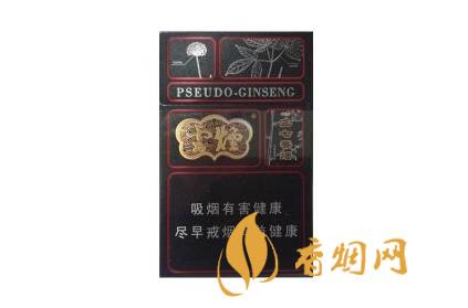 云烟(三七)香烟上市了吗 云烟(三七)2025价格一览表