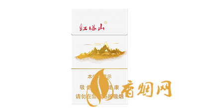 红塔山传奇细支2025多少钱 红塔山传奇细支2025香烟价目表